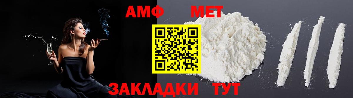 Россошь  Амфетамин 98%  АМФ  Вход с VPN 