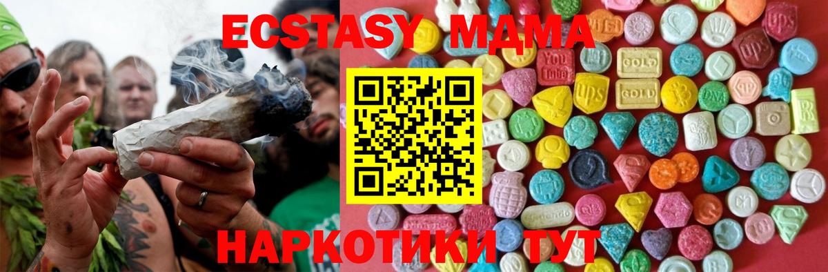 Ecstasy DUBAI Россошь