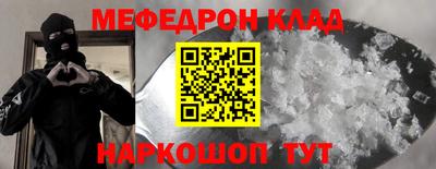 кокаин перу Партизанск