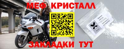 бутират Первоуральск