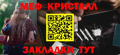 мяу мяу мука Пыть-Ях