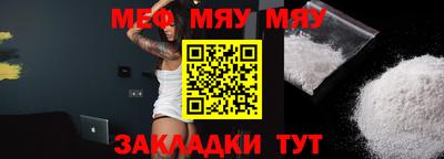 MESCALINE Обнинск