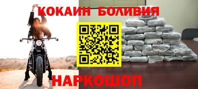 кокаин перу Партизанск