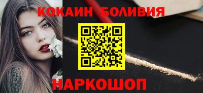 кокаин перу Партизанск