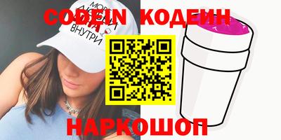 MESCALINE Обнинск
