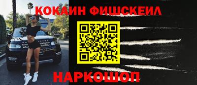 кокаин перу Партизанск