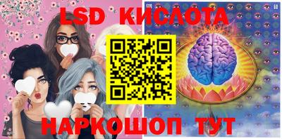 MESCALINE Обнинск