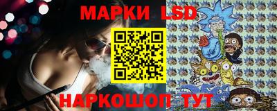 бутират Первоуральск