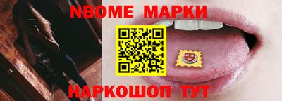 мяу мяу мука Обь