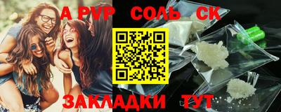 MESCALINE Обнинск