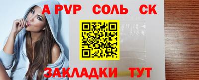 бутират Первоуральск