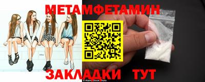 бутират Первоуральск