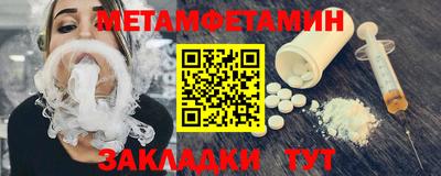 мдпв Пенза