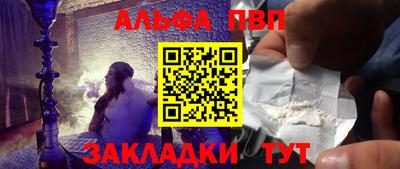 бутират Первоуральск
