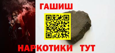 кокаин перу Партизанск