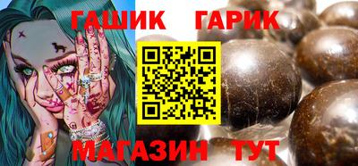 бутират Первоуральск