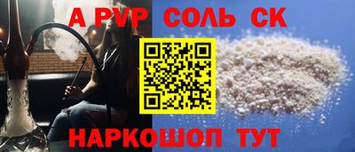 мяу мяу мука Обь