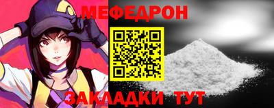 бутират Первоуральск