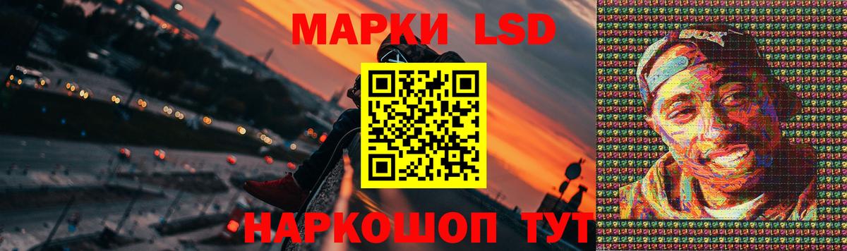 Лсд 25 экстази ecstasy  Вход с VPN  Россошь  ЛСД экстази кислота 