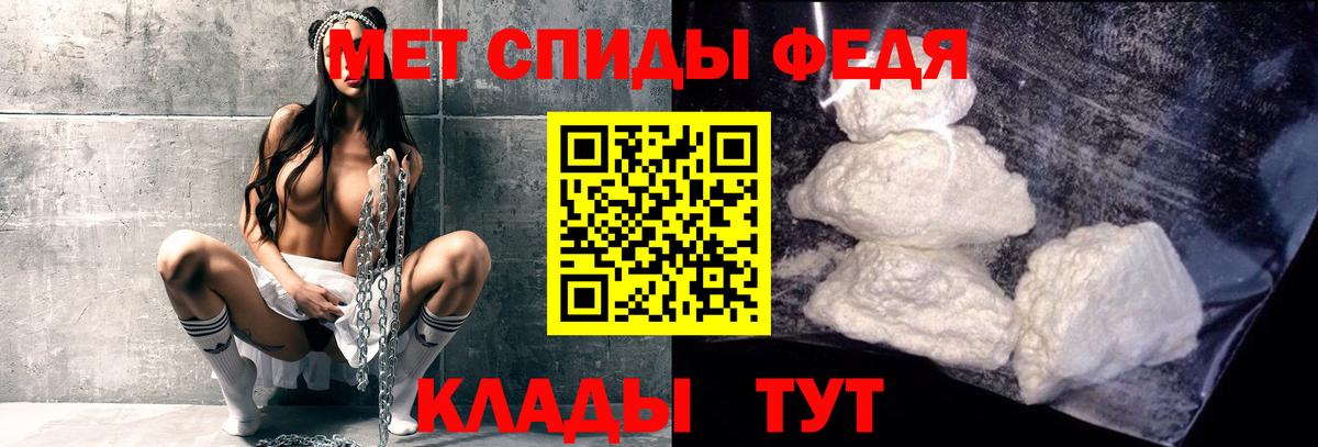 Первитин витя  Вход с VPN  Первитин  Россошь 