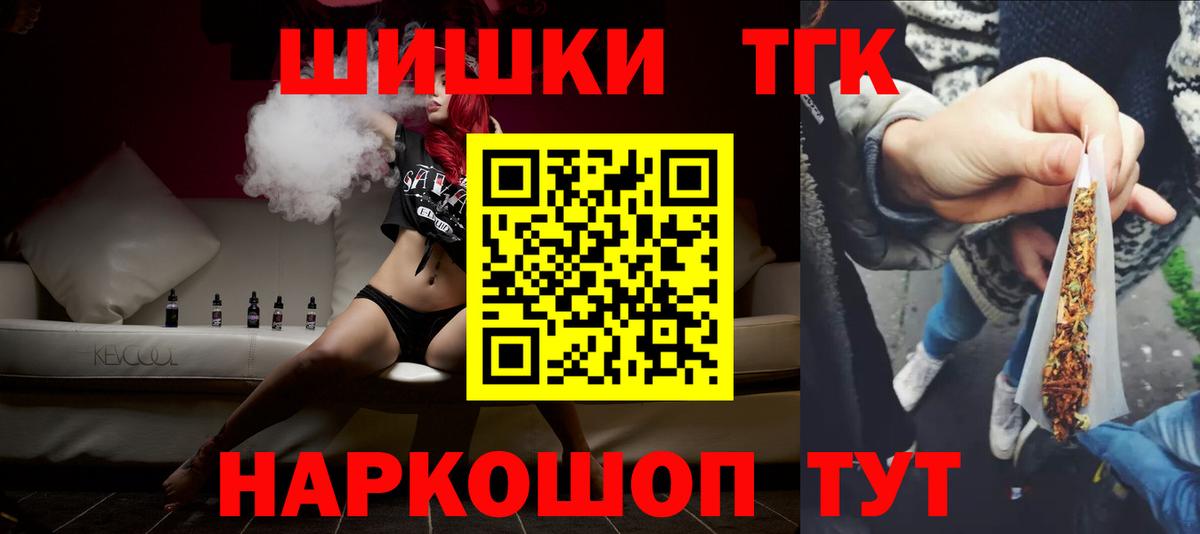 МАРИХУАНА индика  Бошки Шишки гибрид  Вход с VPN  Россошь  МАРИХУАНА план 